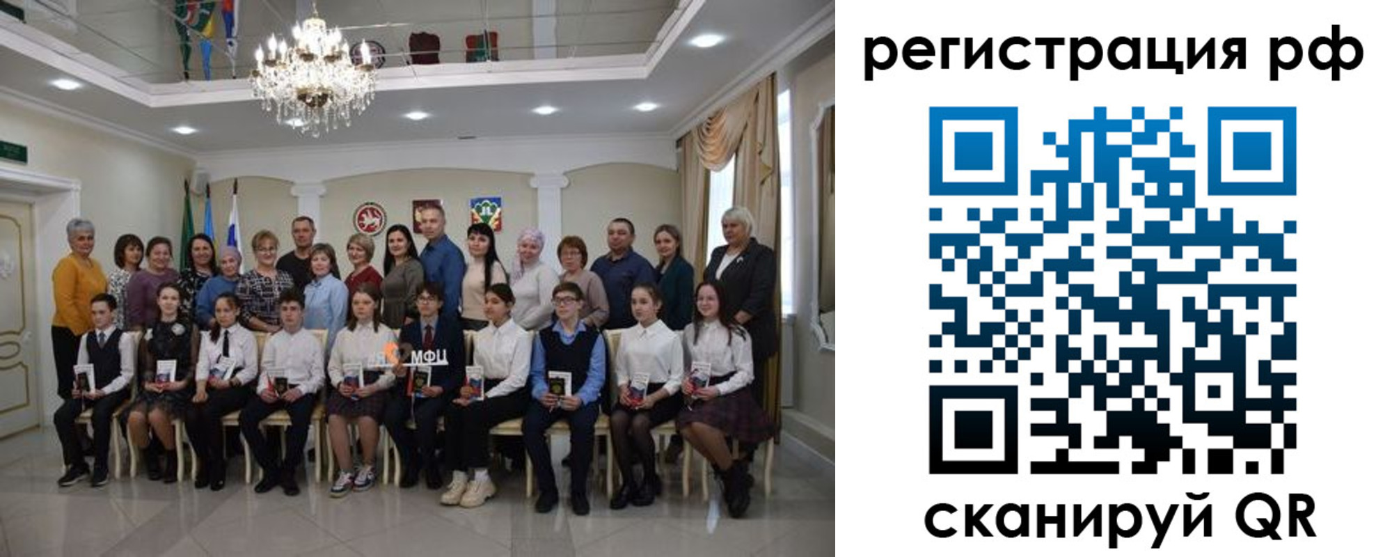 временная прописка в Серове