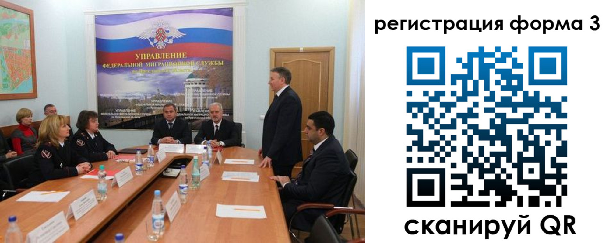 прописка 2025 в Серове