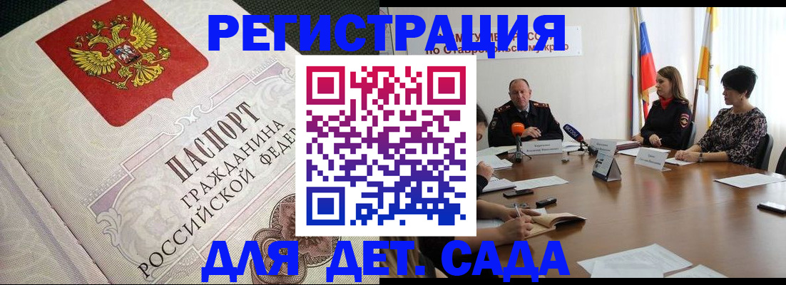 временная регистрация собственник в Серове